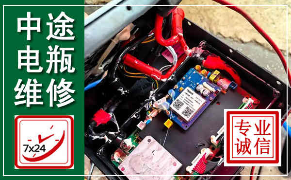 舟山汽车换电瓶,附近电瓶维修救援电话