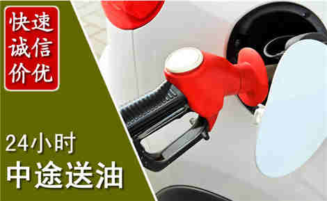 舟山中途送油场景与案例