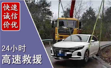 舟山高速公路救援场景与案例