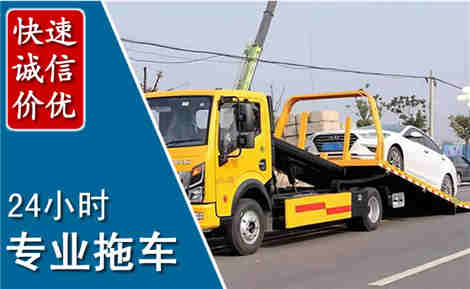 舟山拖车救援场景与案例
