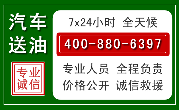 舟山拖车救援发展新趋势：北斗导航系统加持下的拖车救援特点