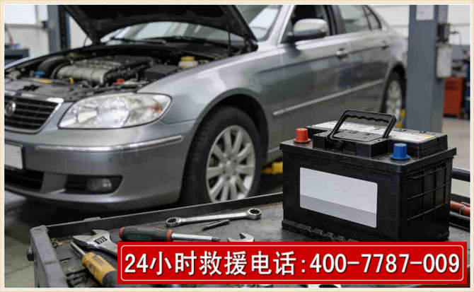 舟山汽车电瓶搭电 舟山汽车电瓶搭电