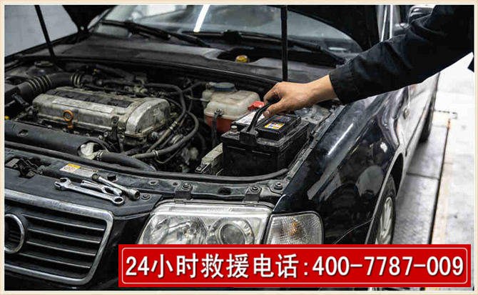 舟山汽车搭电 舟山汽车搭电